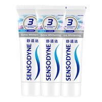 SENSODYNE 舒适达 基础护理系列 抗敏感美白配方牙膏 180g*3