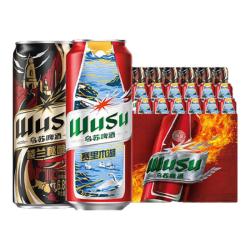 乌苏啤酒 双口味混合装（红500ml*12罐+楼兰500ml*6罐)整箱装