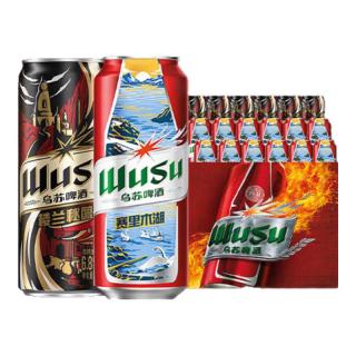 乌苏啤酒 双口味混合装（红500ml*12罐+楼兰500ml*6罐)整箱装