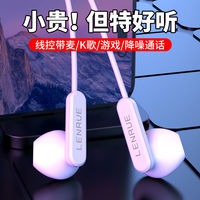 蓝悦 LEnRuE 2025新款typec睡眠耳机有线耳挂式适用华为vivo小米OPPO