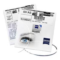 ZEISS 蔡司 佳锐系列 1.67折射率 非球面镜片 1片装