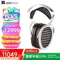HIFIMAN HE1000se 耳罩式头戴式有线耳机 银色 3.5mm
