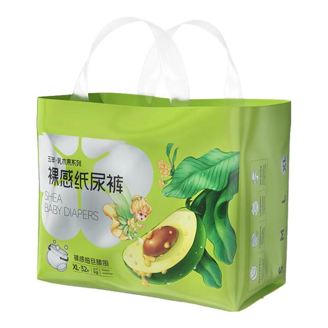 五羊 眠眠裤新生婴儿拉拉裤成长裤L/XL/2XL/3XL宝宝纸尿裤NB/S/M码