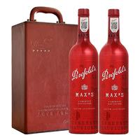 Penfolds 奔富 珍藏 灿金 Max's 西拉干型红葡萄酒 2瓶*750ml套装 礼盒装