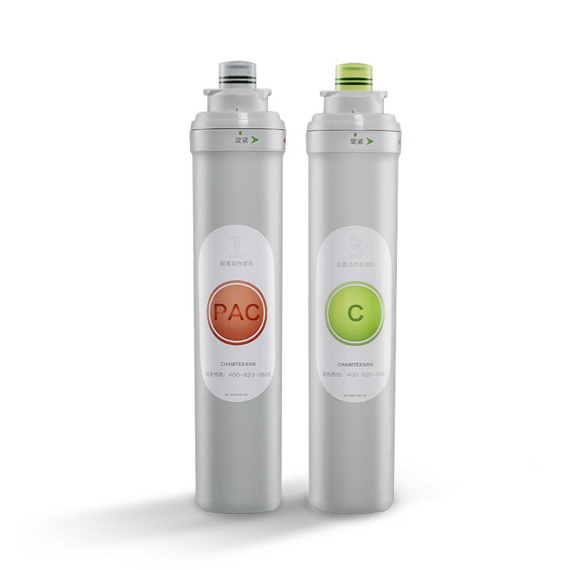 CHANITEX 佳尼特 净水器滤芯