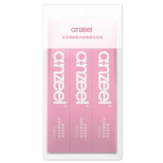 安洁（Anzeel）简单爱系列内衣除菌洗衣液内衣内裤洗衣液手洗 去血渍 旅行装 10g*3条