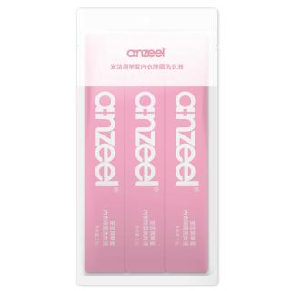 安洁（Anzeel）简单爱系列内衣除菌洗衣液内衣内裤洗衣液手洗 去血渍 旅行装 10g*3条