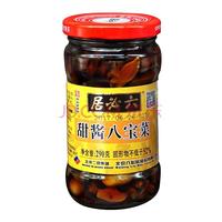 六必居 黑芝麻酱 150g*2