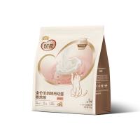 麦富迪 猫粮 羊奶鲜肉烘焙猫粮全价低温烘焙营养鲜鸡肉猫粮 100g 幼猫