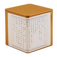 石古兰 一级 金装白毫银针 30g