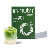 因纽粹IN-nutri抹茶粉 一级抹茶 抹茶拿铁蛋糕烘焙用奶茶无添加抹茶冲饮 3g*10袋