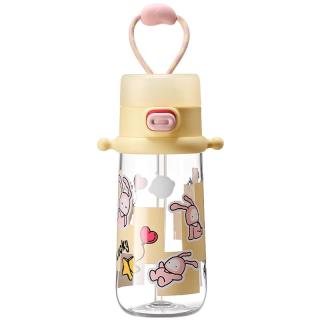 babycare 儿童吸管杯 Tritan材质 免拧接水 晨光黄 650ml