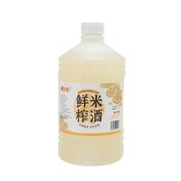 粮小生鲜榨米酒2.5L 微醺糯米酒甜酒米酿 桶装 【5斤大容量装】鲜榨米酒 原味