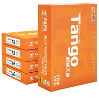 TANGO 天章 A3复印纸 70g 500张/包*5包