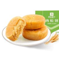 BESTORE 良品铺子 威化饼干 牛奶味 118g