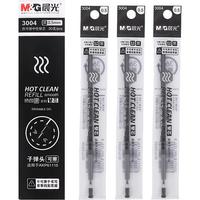 M&G 晨光 3004 热可擦中性笔替芯 黑色 0.5mm 20支装