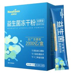 Newliann 益生菌成人肠胃肠道益生元通用调理活菌20袋