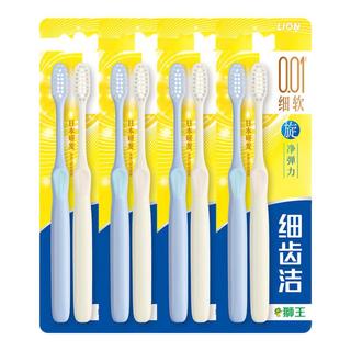 LION 狮王 细齿洁系列 弹力旋净牙刷 8支