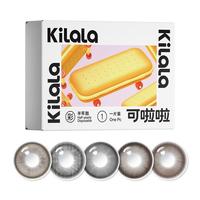 可啦啦（Kilala）元气公式美瞳半年抛彩色近视隐形眼镜1片装恋爱动机0度 一副拍2【微醺款】14.5 恋爱动机