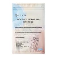 EMXEE 嫚熙 MX21Y5H0097 母乳存储袋 5片*2袋