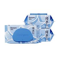 德佑纯水湿巾纸家庭用实惠大包装男女手口湿巾80抽*3包