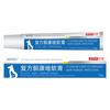 MOFEI复方酮康唑软膏15g/支 宠物猫狗藓外用皮肤病真菌湿疹感染掉毛药膏