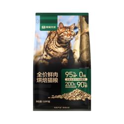 网易天成 网易严选全价高鲜肉烘焙猫粮 成幼猫主粮无抗鲜鸡肉助消化长肉护肠胃7.2kg