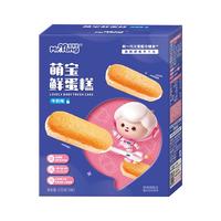 宅羊羊(买一送一)宝宝零食面包熊爪蛋糕益生元营养早餐点心儿童零食 牛奶味