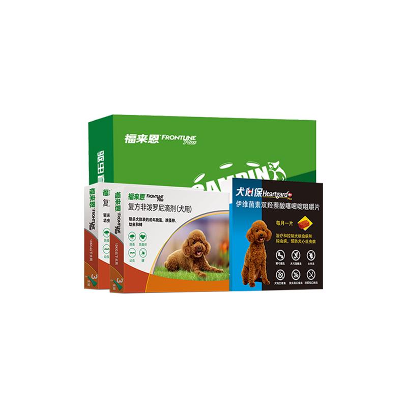 福来恩（FRONTLINE）小型犬滴剂0.67ml*6支+犬心保S号6粒 【礼盒】