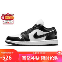 移动端、京东百亿补贴：Jordan 篮球鞋女子AJ1乔1JORDAN 1春夏运动鞋DC0774-101白黑38 DC0774-101白/黑