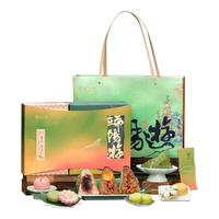  ZHIWEIGUAN/知味观 粽子礼盒  【粽子糕点 优选】粽迹·端阳游 礼盒装