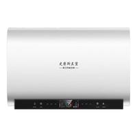 史密斯兰堡【免费上门安装】电热水器电热家用洗澡扁桶双胆速热储水式3200瓦60升80升一级能效节能出水断电 【60升无暇玉白】3200W出水断电+WIFI智控