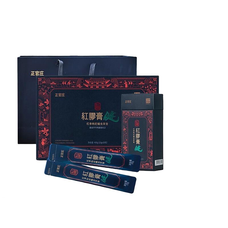 正官庄　天鹿参 韩国正官庄天鹿参30克1瓶/盒- 亚米