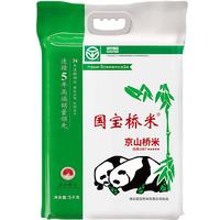 国宝桥米 京山桥米 5kg