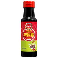 开心厨辣鲜露250g 凉拌辣酱油烹饪煎烤香辣鲜辣露调味料