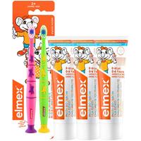 Elmex 艾美适 口腔护理套装 (儿童防蛀牙膏50ml*3+牙刷2支)