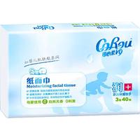 可心柔 （V9 COROU）婴儿宝宝云柔巾柔润保湿抽纸母婴适用3层小包纸巾JC 40抽*5包