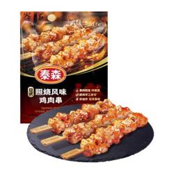 泰森 日式照烧风味鸡肉串 560g 冷冻半成品