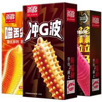 尚牌G点大颗粒避孕套男用30只 玻尿酸螺纹狼牙套 成人情趣性用品