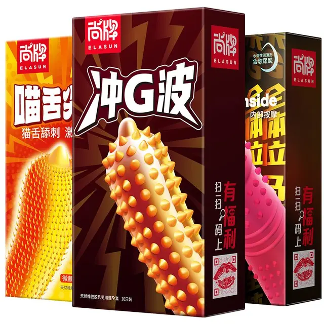 尚牌G点大颗粒避孕套男用30只 玻尿酸螺纹狼牙套 成人情趣性用品