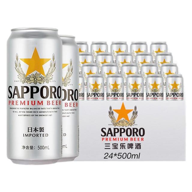 今日必买：SAPPORO 三宝乐 札幌啤酒 500ml*24听 整箱装