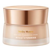 韩方五谷粉底液霜遮瑕持久防水不脱妆自然隐形养肤干皮不卡粉不斑驳男女士