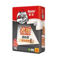 德高（Davco）瓷砖胶瓷砖粘合剂 玻化砖粘结剂粘合剂 强力贴砖瓷砖胶20KG/包 岩板瓷砖胶*1包