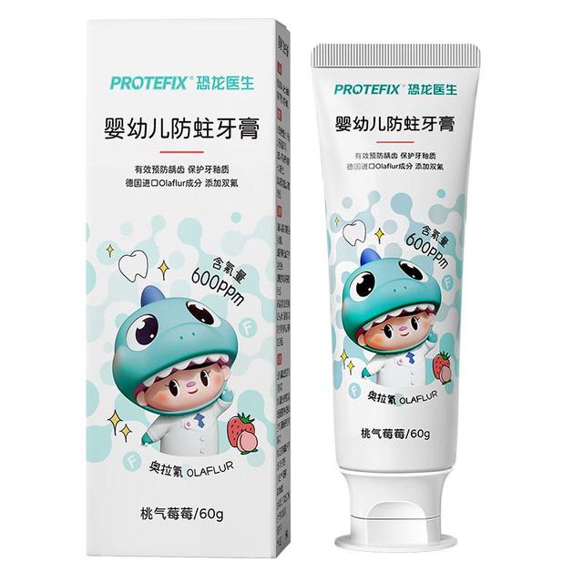 恐龙医生 儿童防蛀牙膏 草莓味60g