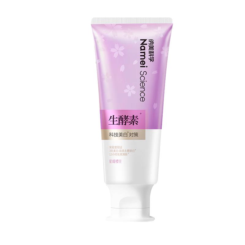  Namei/纳美 去黄去牙渍 美白牙膏  樱花甜香 300g*3支