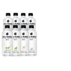 alienergy 外星人电解质水功能饮料 无糖0糖0卡 青柠*4+荔枝海盐*2+白桃*2