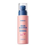 MINISO名创优品去血渍干洗剂喷雾洗内衣裤女生蛋白酶去姨妈血渍清洗剂床单免水洗