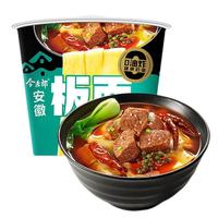 今麦郎 1桶半 板面组合装 2口味 846g(卤香牛肉143g*3桶+麻辣牛肉139g*3桶)