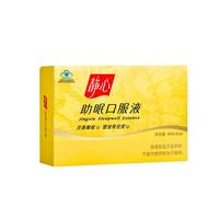 太太 静心 助眠口服液 15ml*60支 礼盒装