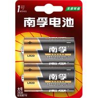 NANFU 南孚 LR20-2B 1号碱性电池 1.5V 2粒装